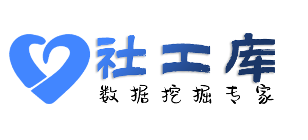 社工库凯利宾馆开房记录